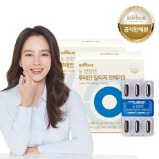 소버스히알루론