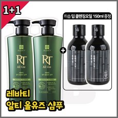 히솝딥클렌징오일