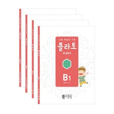 플라토 B단계 (초등 2학년) 세트 (전4권) 도형학습, 씨투엠에듀, 초등2학년