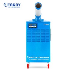  화레이 이동식에어컨 FKC-3900 1구(10PY)/산업용/업소용, 화레이 산업용 에어컨 1구 10평형 FKC-3900 