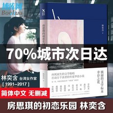 중국어원서에세이추천