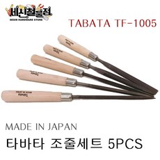 철물점