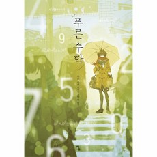사춘기라서그런거아니거든요!(탐청소년문학24)