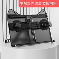 라이프독서대pro