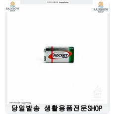 주차차단기리모컨건전지