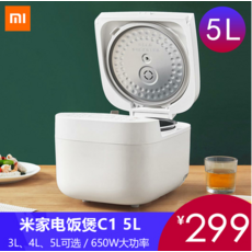 샤오미전기밥솥