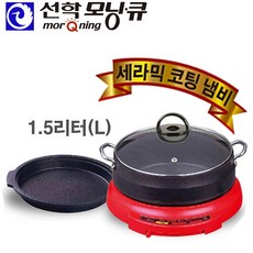 인용멀티쿠커  선학 모닝큐 멀티쿠커 1.5L SHC-1000 