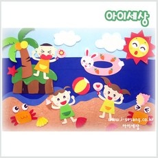 아이세상 여름환경판(90x60cm)/ 신나는 바닷가 /학교 유치원 어린이집 여름 교실환경구성
