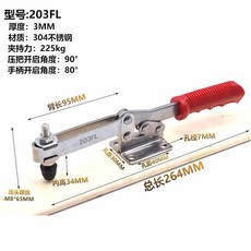 워크 멀티 단단 신기 수평식 고속 클램프킷트 협두 201C203F203FL 목공, 모델번호 203FL (304 스테인리