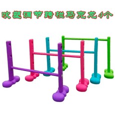 강아지 어질리티 애견 트레이닝 도구 훈련소 교육 민첩성 점프 강아지허들 놀이터 놀이 운동, 조절 가능한 장애물 마카롱 4개