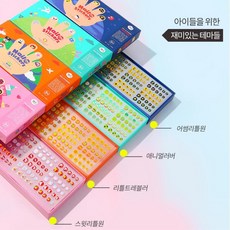 유아 동물테마 손톱꾸미기 칼라풀스티커 IQ 어린이집, 단일상품