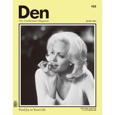DEN 덴 (월간) : 6월 [2021] : The Gentlemans Magazine, 알피스페이스