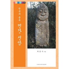 풍속의역사