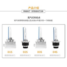 원근 HID 파워 라이트 D3S 제논 가스 헤드라이트 D1SD2SD4S 자동차 고이치 체 원차 탈장 전구, 싱글 제논 가스 램프, D1S 75W 파워 라이트 6000K 순 백