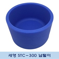 납클리너교체용