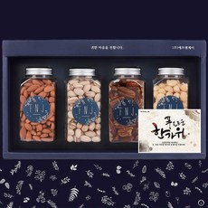 견과류 선물세트-견과 4종 귀한마음 SET, 귀한마음5호, 1개