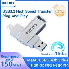 PHILIPS C타입 플래시 드라이브 고속 듀얼 메모리 스틱 노트북용 USB3.2 256GB, 02 32GB, 1개