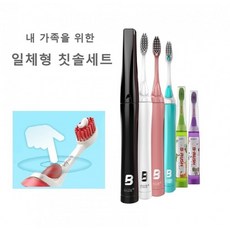 일체형칫솔/여행용칫솔세트/휴대용칫솔케이스/칫솔/자동칫솔/풋칫솔, 일체형칫솔 어린이용 (레드)