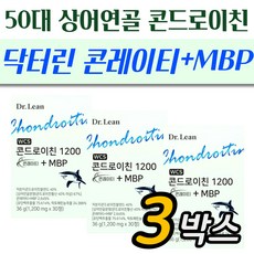 50대 필수 관리 닥터린 상어 연골 추출 저분자 콘드로이친 1200 콘레이티 MBP, 60개, 60개