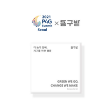 동구밭헤어케어세트