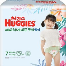 방수기저귀특점보