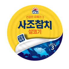 올따옴) 사조 안심따개 살코기참치 85g 18입