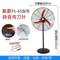 축사용냉풍기