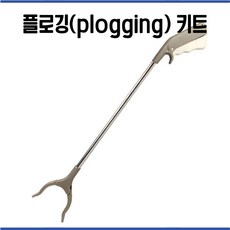 플로깅키트 우영우 집게 plogging 줍깅 쓰담달리기 플로깅세트 제로웨이스트 플로깅뜻, 42cm 기본,