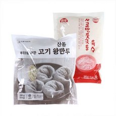 산동고기왕만두