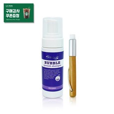 래쉬홀릭전처리제