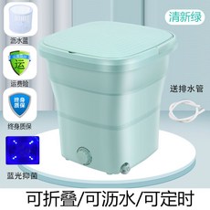 초미니행주탈수기