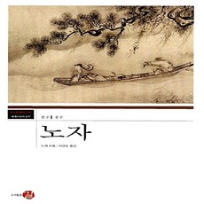 이강수
