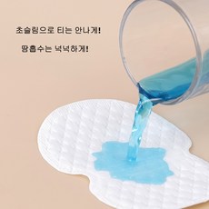 유성마켓 겨드랑이 땀흡수 패치 옷 변색 억제 패드 50P, 1개