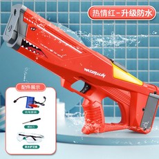 샤크전동물총