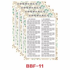 휴롬bbf17