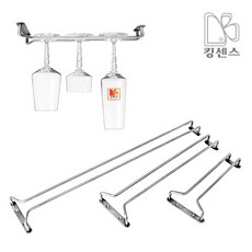 글라스홀더(와인잔걸이), 스텐, 글라스홀더-10인치, 1개