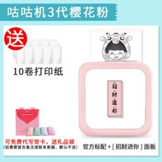 메모버드