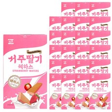 베베당웨하스