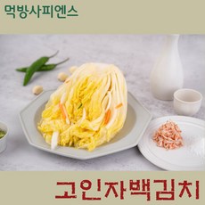 먹방사피엔스 국내산 명품소리 들을만한 백김치, 1개, 3kg