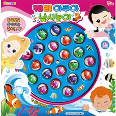 캐리아쿠아피싱게임