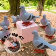 하이바잉 재밌는데 쓸모없는 선물 비둘기 태엽 인형 세트, 회색 비둘기, 1개