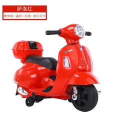 아기전기자동차