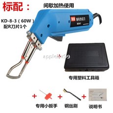 단열재열선커팅기