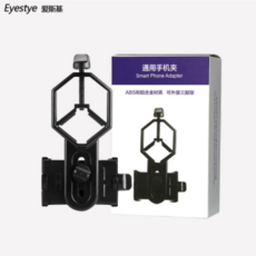 EYESKEY Esky 범용 망원경 브래킷 단안 쌍안경 쌍안경 새 거울 사진 사진 망원경 액세서리 CM-4