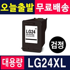 lg김장독1124