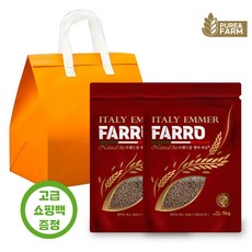 퓨어앤팜 파로 엠머밀 선물세트 이탈리아 정품 고대곡물 파로쌀, 1세트, 2kg