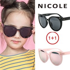 nicole키즈선글라스