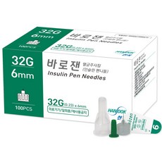 한독 바로잰 인슐린 펜니들 멸균주사침 32Gx6mm, 100개입, 1개