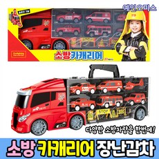 구급헬리콥터장난감