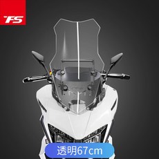 VSX125 SYM 윈드스크린 윈드쉴드 바람막이 투명 스모크 롱 숏 커버, 투명67cm 풀세트